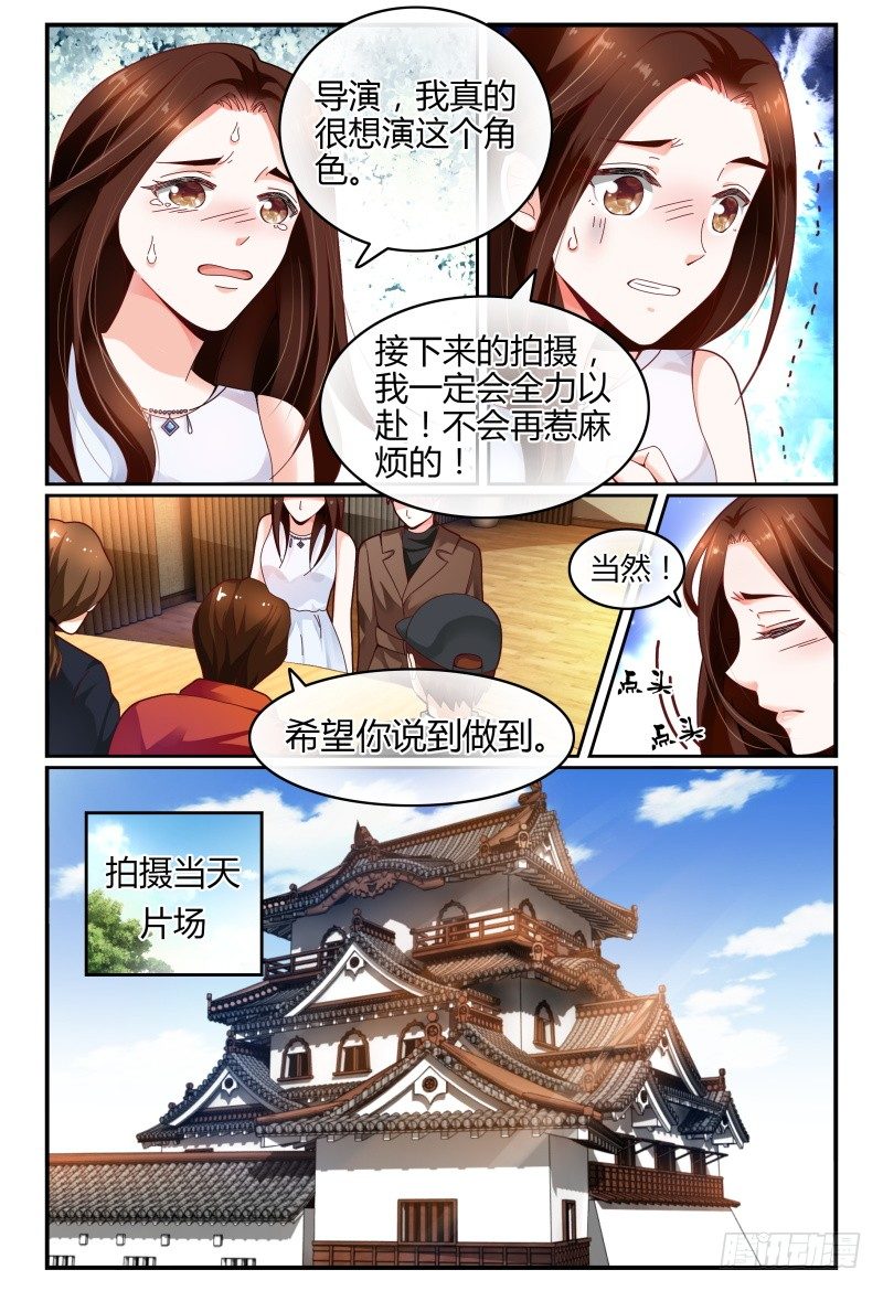 113频频NG 第 3 页
