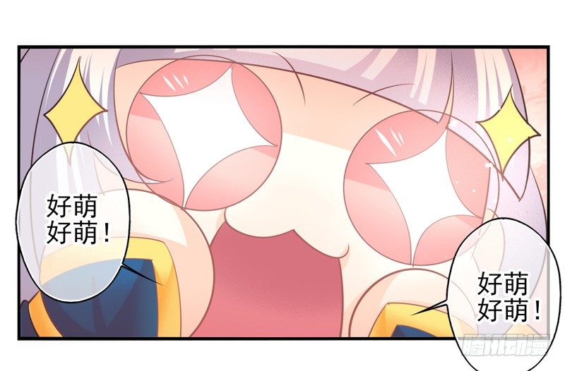 第73话：完结篇 第 18 页