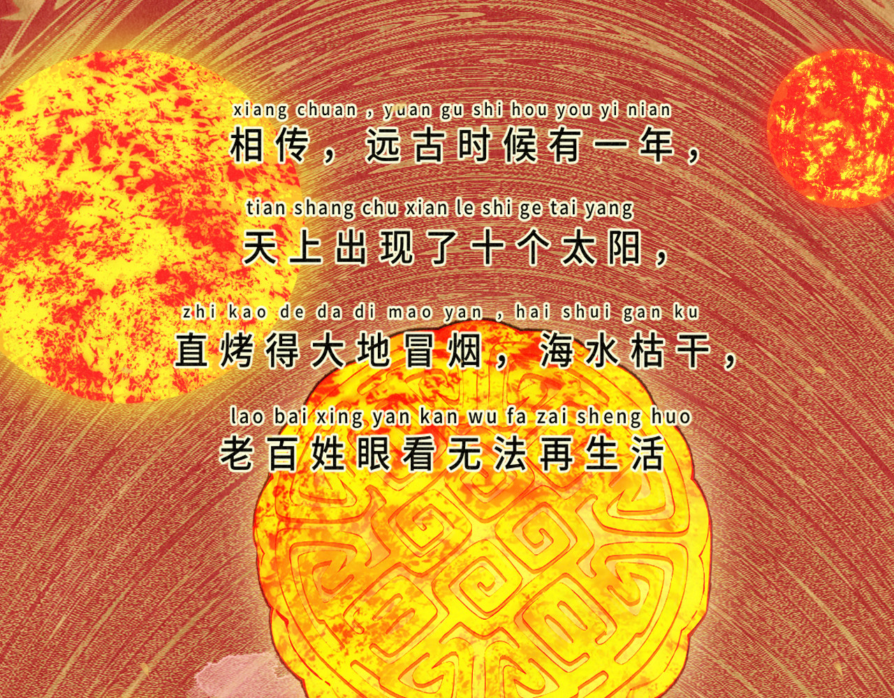 105月饼要吃正版的 第 4 页
