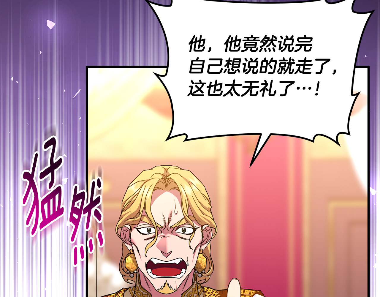 第41话 心生一计 第 158 页