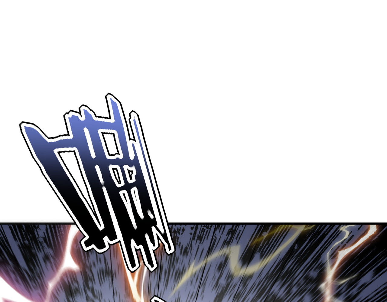 第58话 看谁拳头更硬 第 59 页