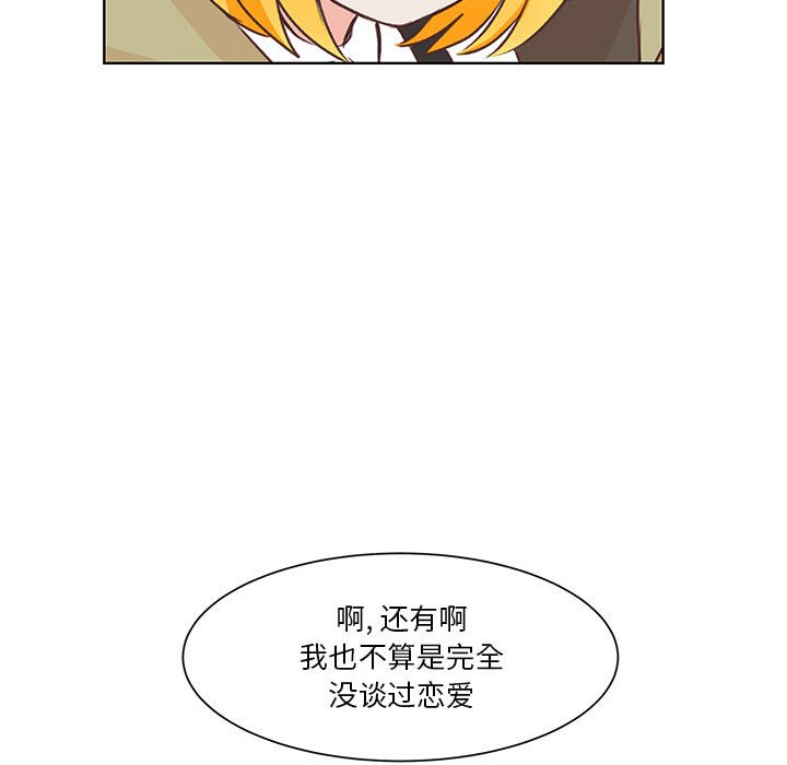 第58话 第 47 页