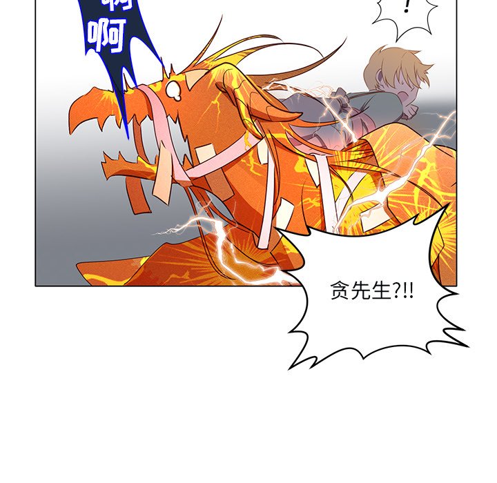 第48话 第 22 页