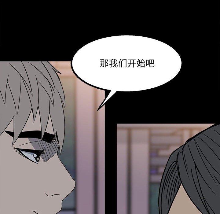 第22话 第 29 页