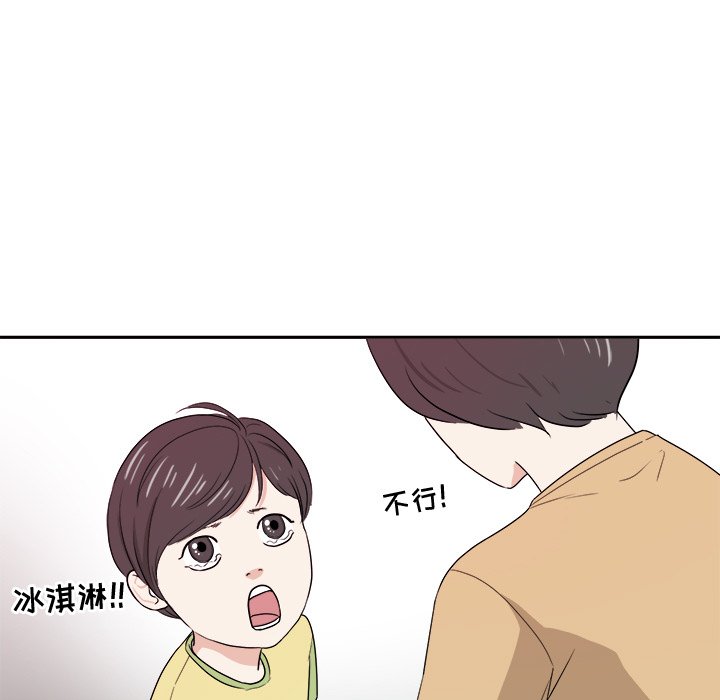 第35话 第 51 页