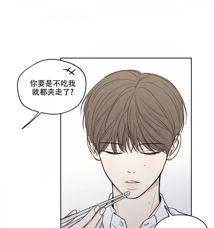 第3话 想快点成为有用的人 第 14 页