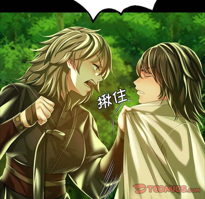 第34话 第 84 页