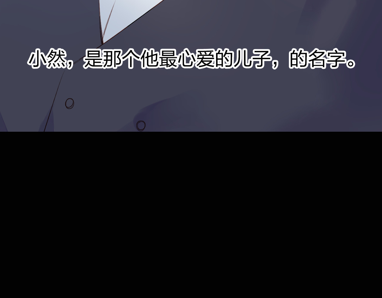 第37话 工具 第 153 页