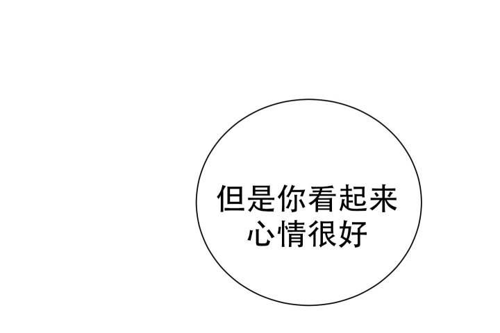 第3话 为什么 第 35 页