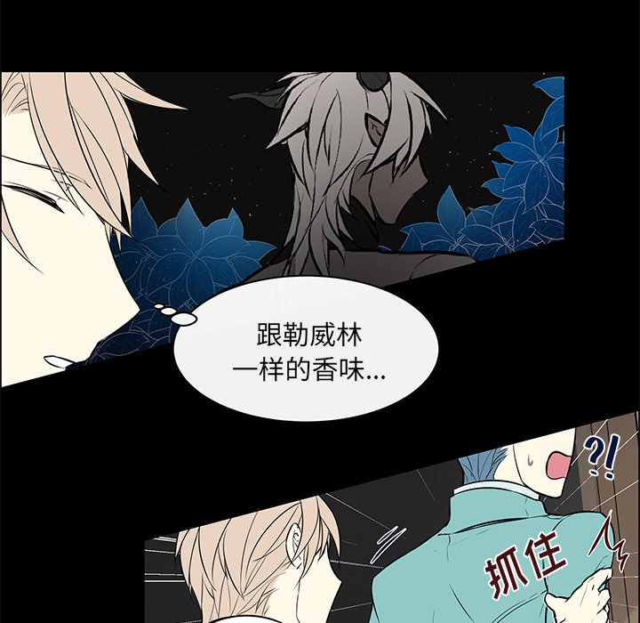 第14话 第 29 页