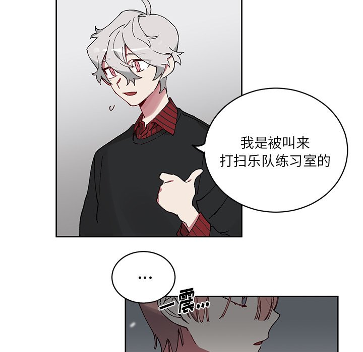 第7话 第 45 页