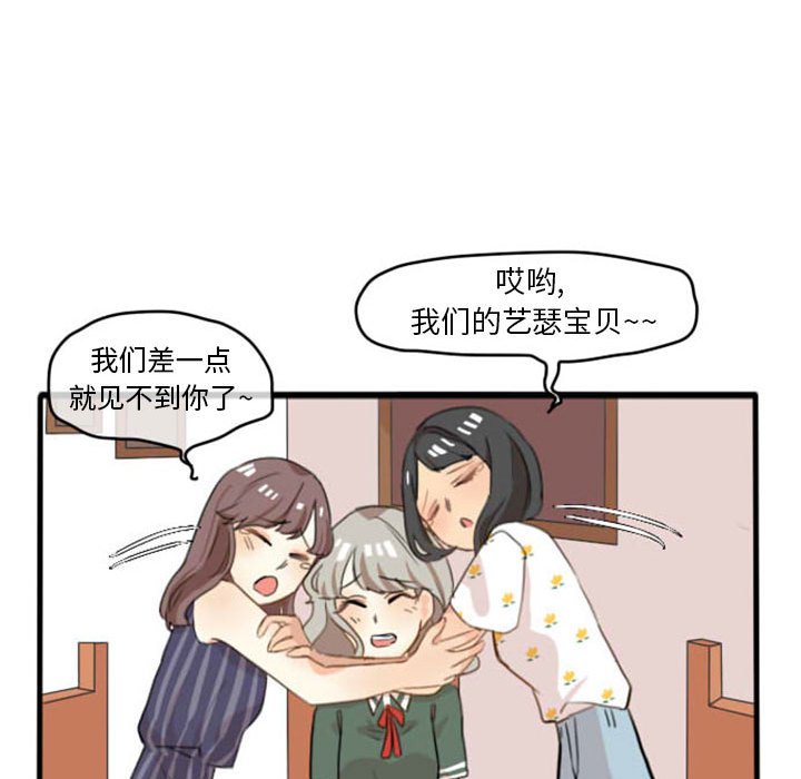 第9话 第 30 页