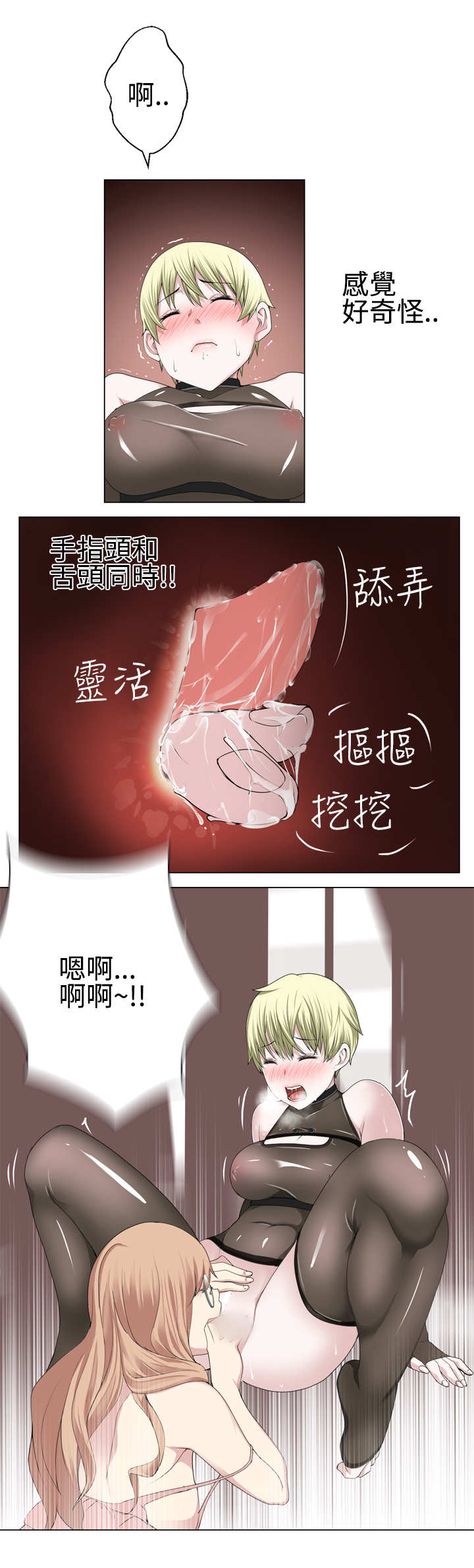 第1话 第 348 页