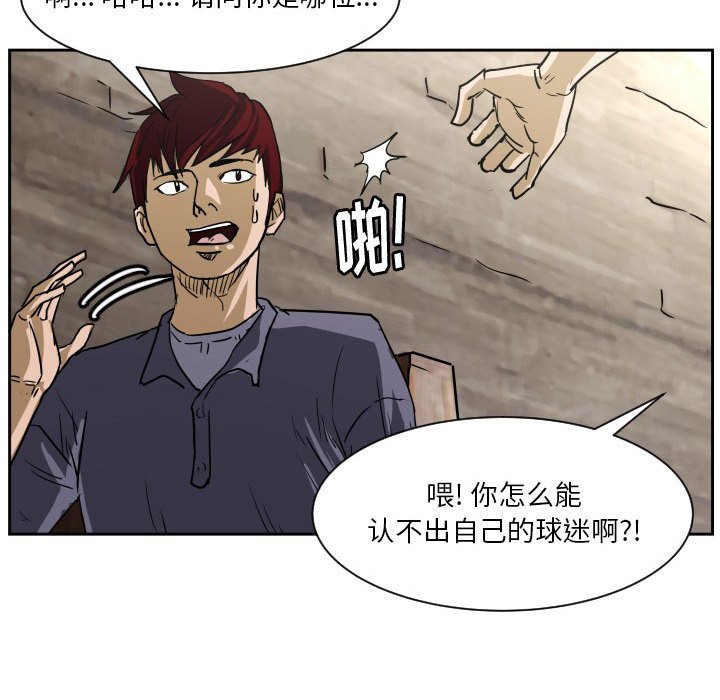 第56话 第 18 页