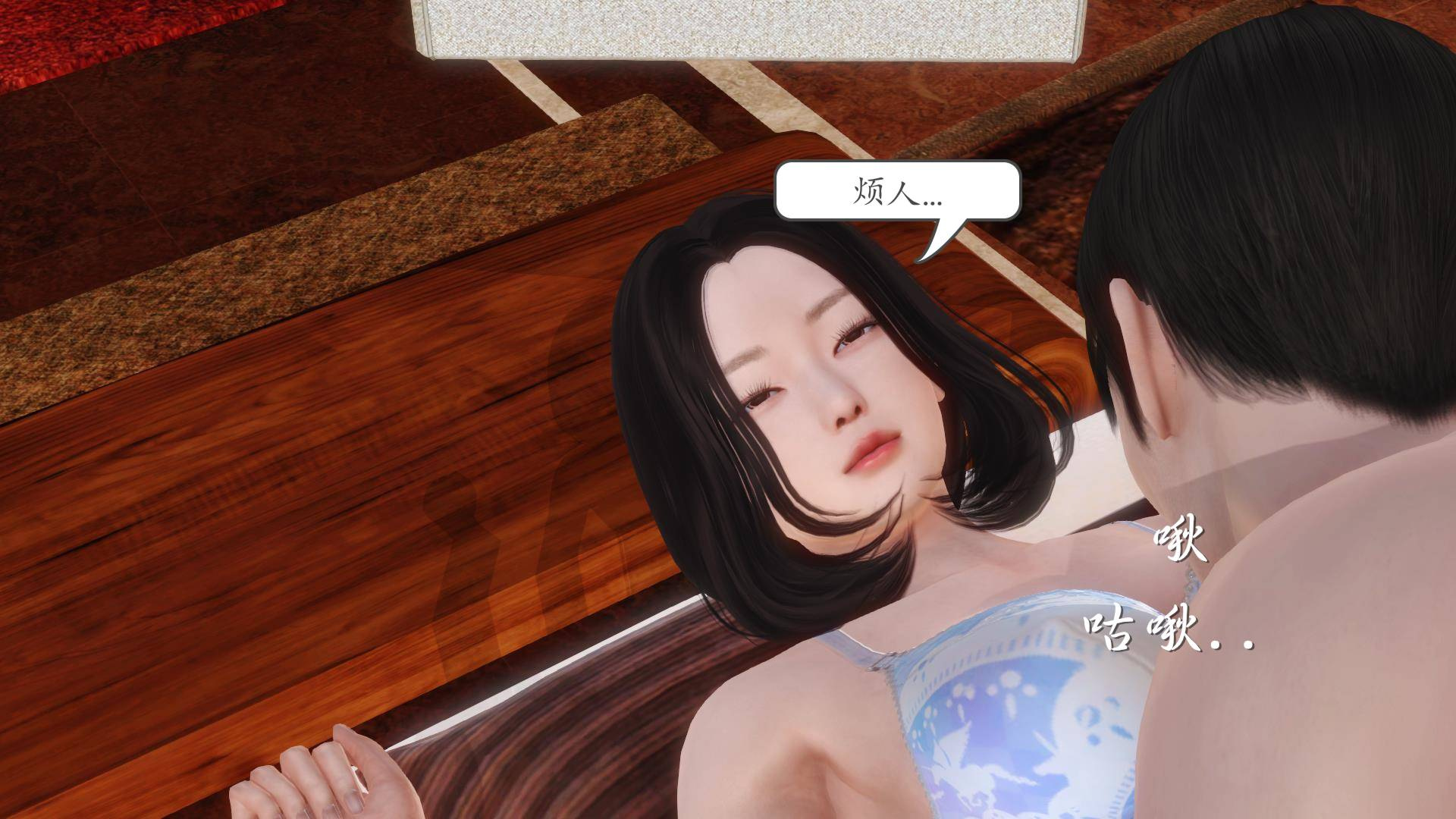 序章 第 53 页
