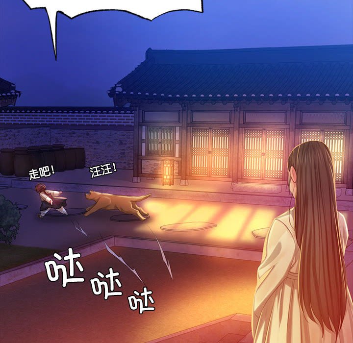 第17话 第 158 页
