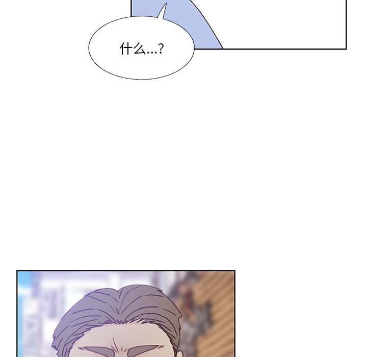 第91话 第 94 页