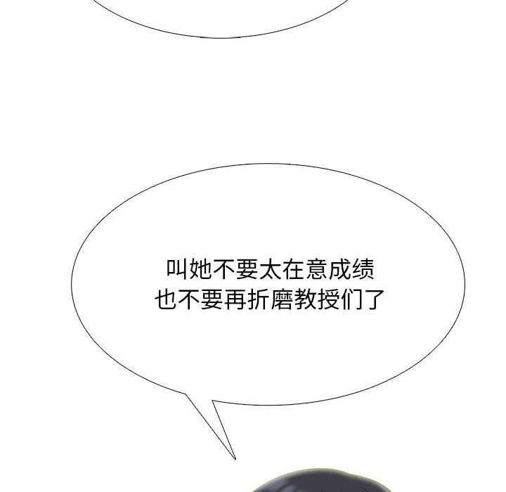 第109话 第 60 页