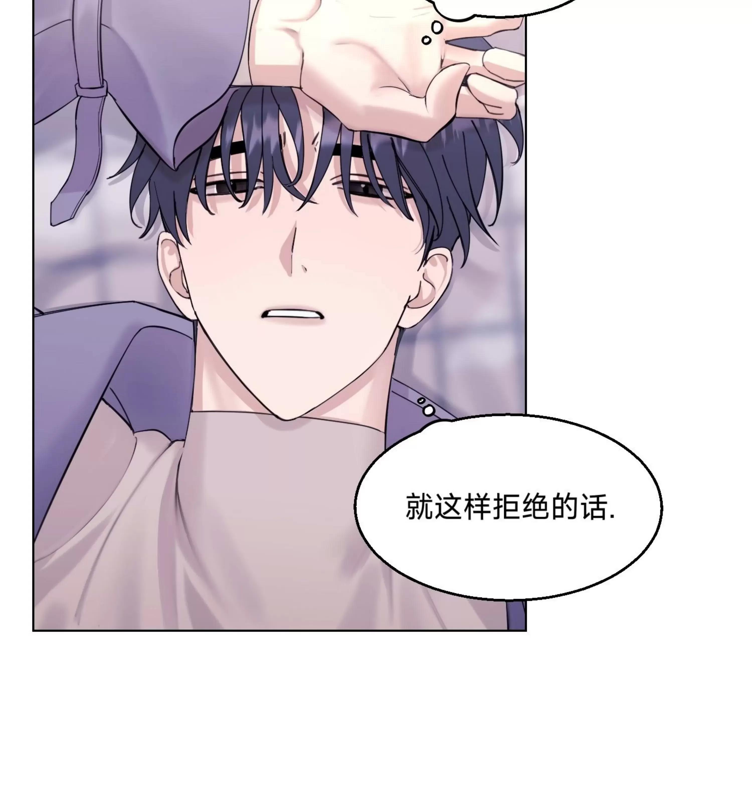 第12话 第 12 页