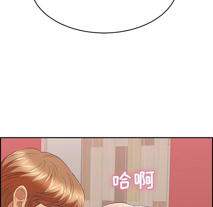 第45话 第 149 页