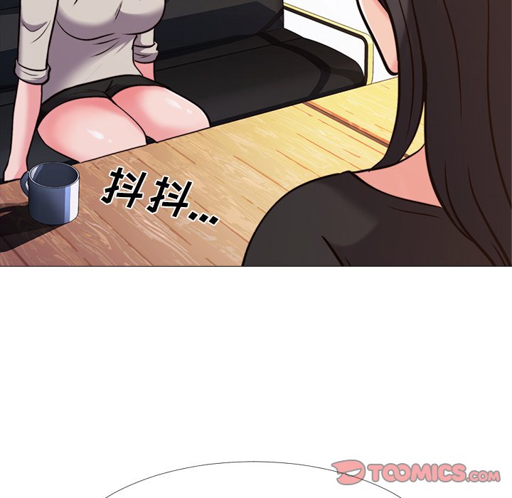 第31话 第 45 页
