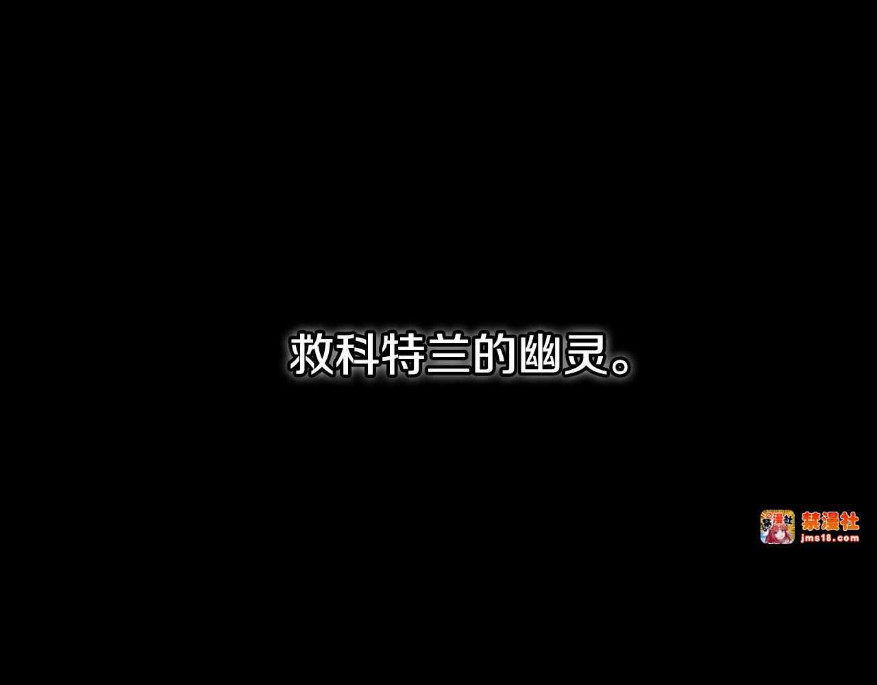 第2话 交易 第 73 页