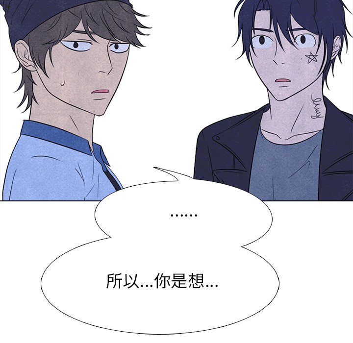 第214话 第 76 页