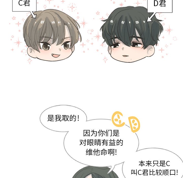 第11话 第 7 页