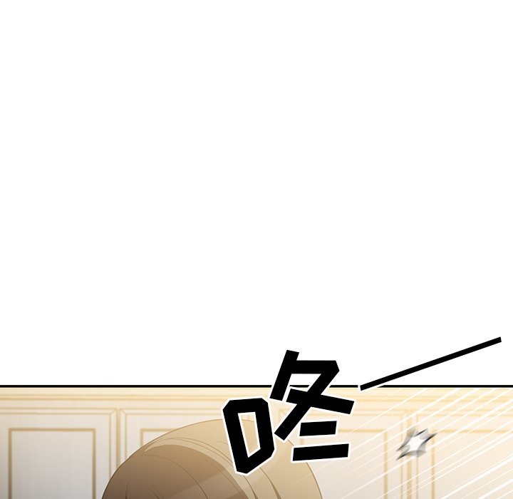 第46话 第 125 页