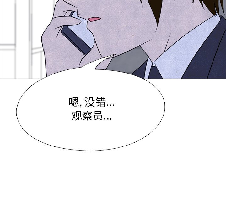 第135话 第 104 页