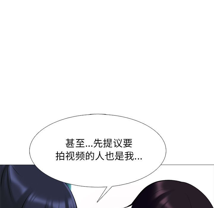 第142话 第 17 页