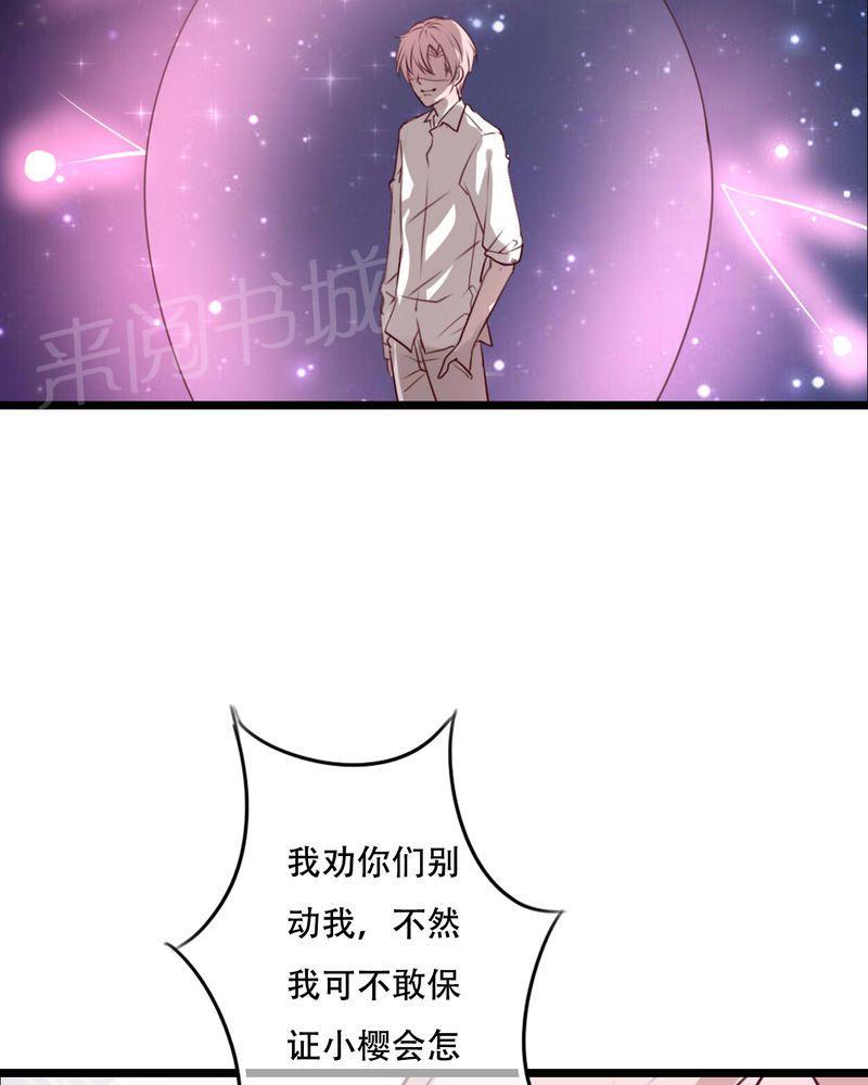 第78话 第 15 页