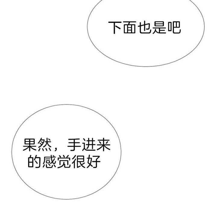第62话 第62话 第 21 页