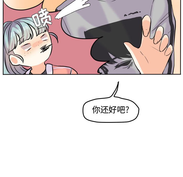 第43话 第 35 页