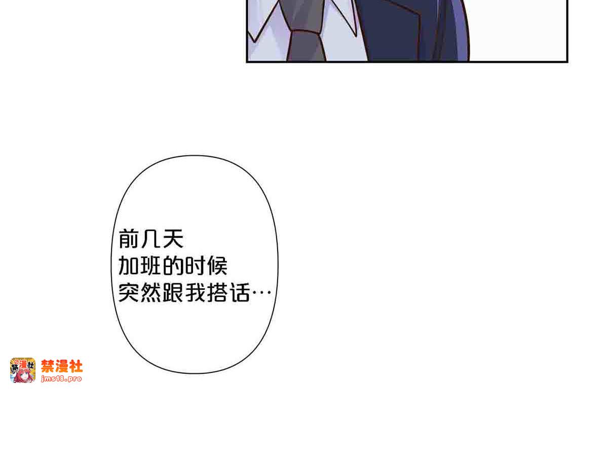 第79话 第 23 页