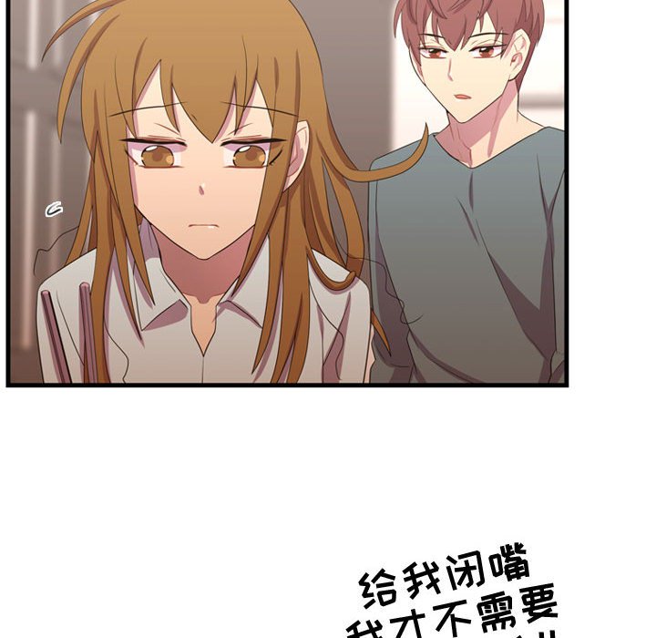 第34话 第 28 页