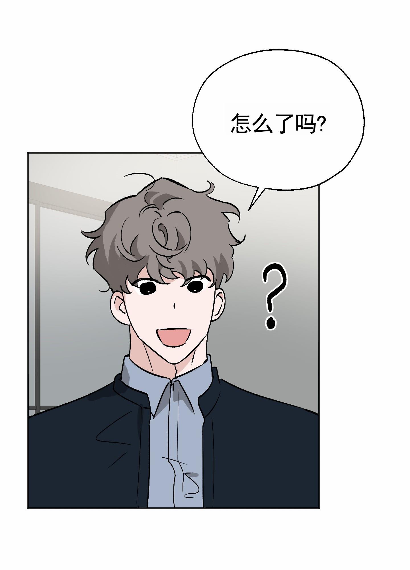 第3话 看房 第 23 页