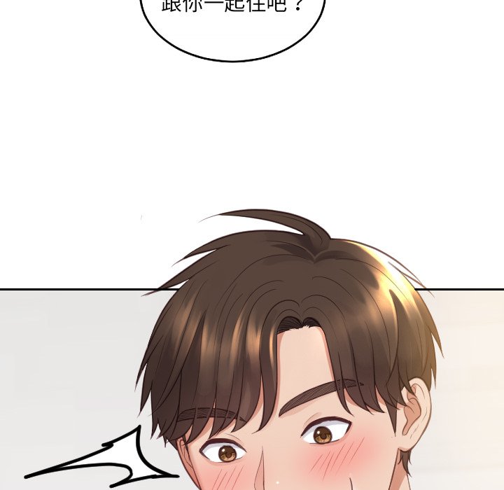第30话 第 17 页
