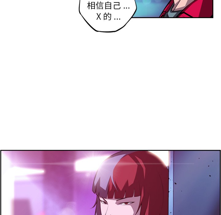 第157话 第 6 页
