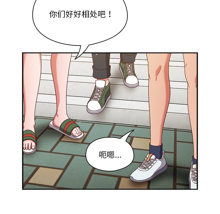 第4话 第 41 页