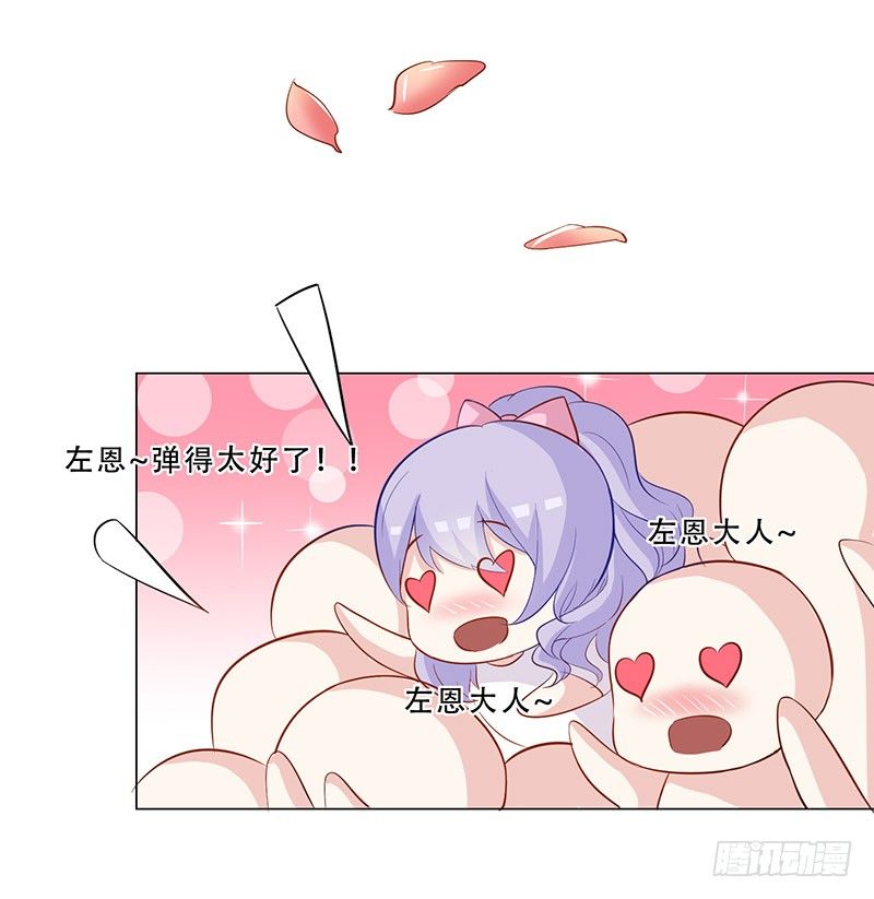 032 选择队伍 第 22 页