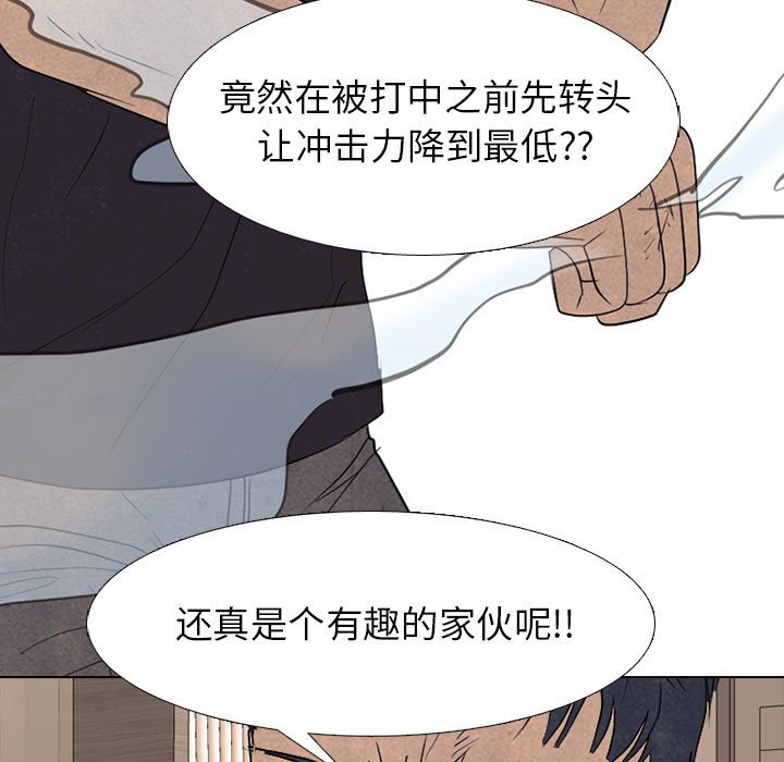第289话 第 35 页