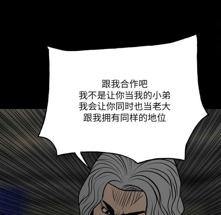 第129话 第 119 页