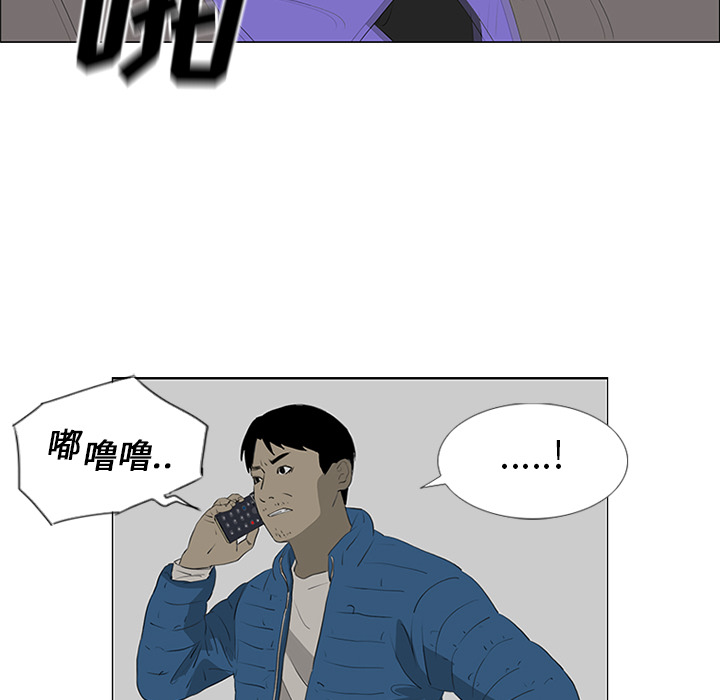 第34话 第 48 页