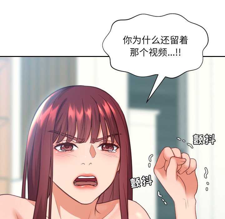 第13话 第 126 页