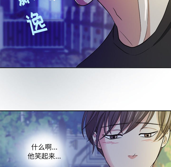 第17话 第 81 页