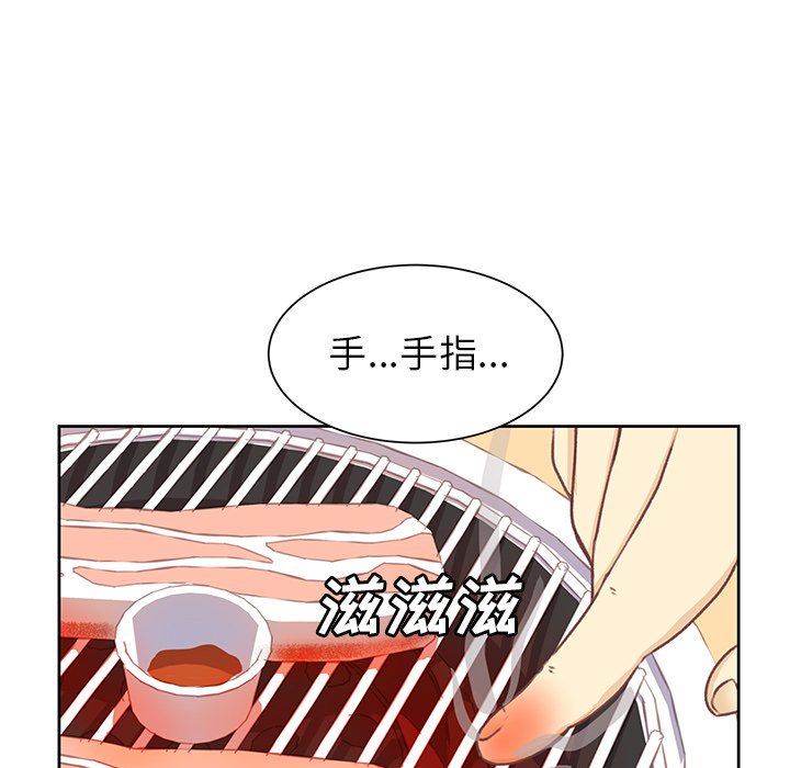 第22话 第 77 页