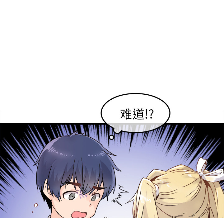 第2话 第 6 页