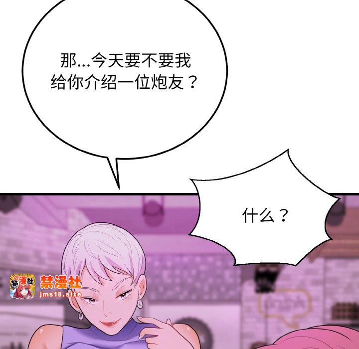 第14话 第 159 页