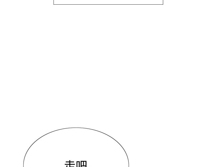 第34话 坏事 第 210 页